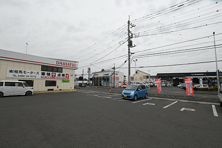 相馬モータース株式会社